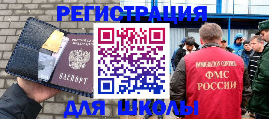 найти адрес прописки в Шахунье