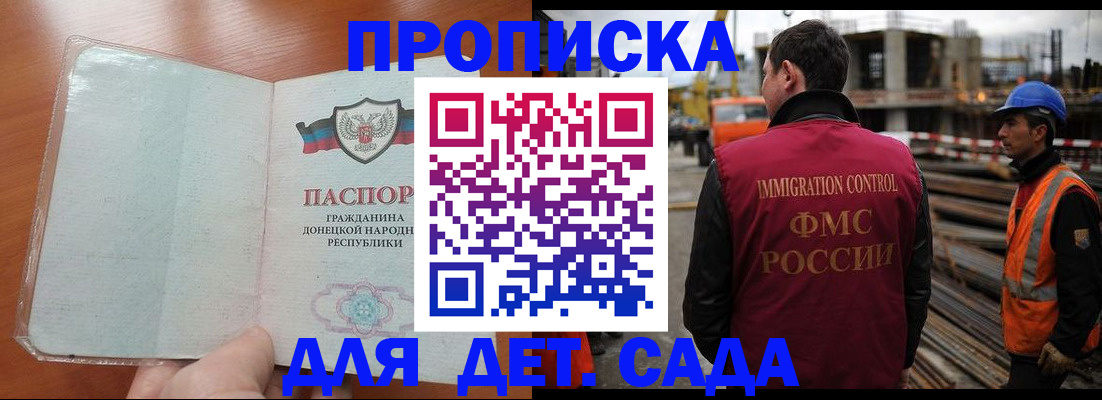 временная регистрация адрес в Шахунье