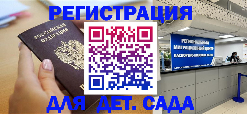 где прописаться в Шахунье