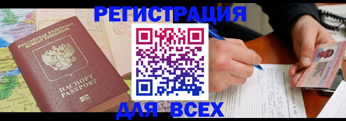 форма 3 в Шахунье